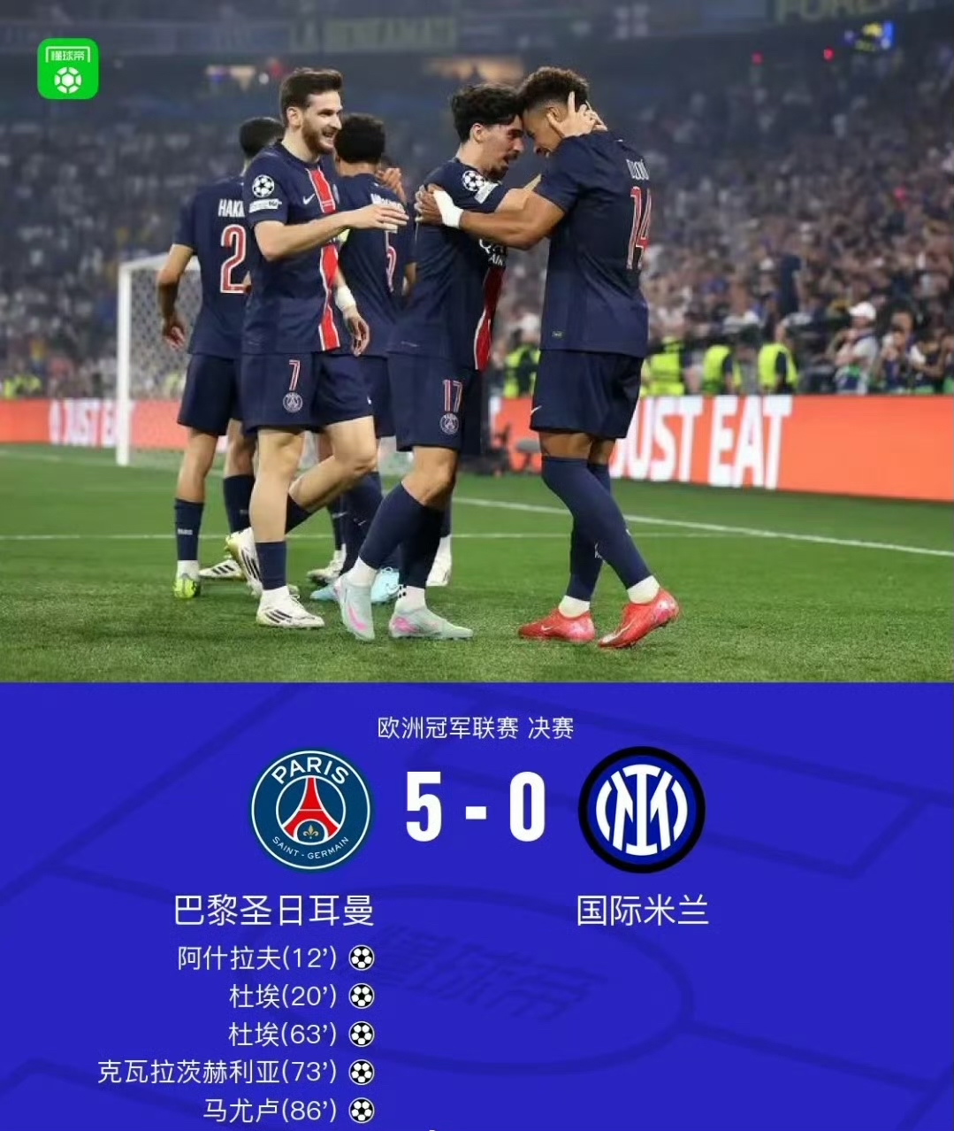 巴黎圣日耳曼训练开放日，转会期绝杀压哨引欢呼，全明星赛在即，阵容厚度经受考验的简单介绍-天博棋牌