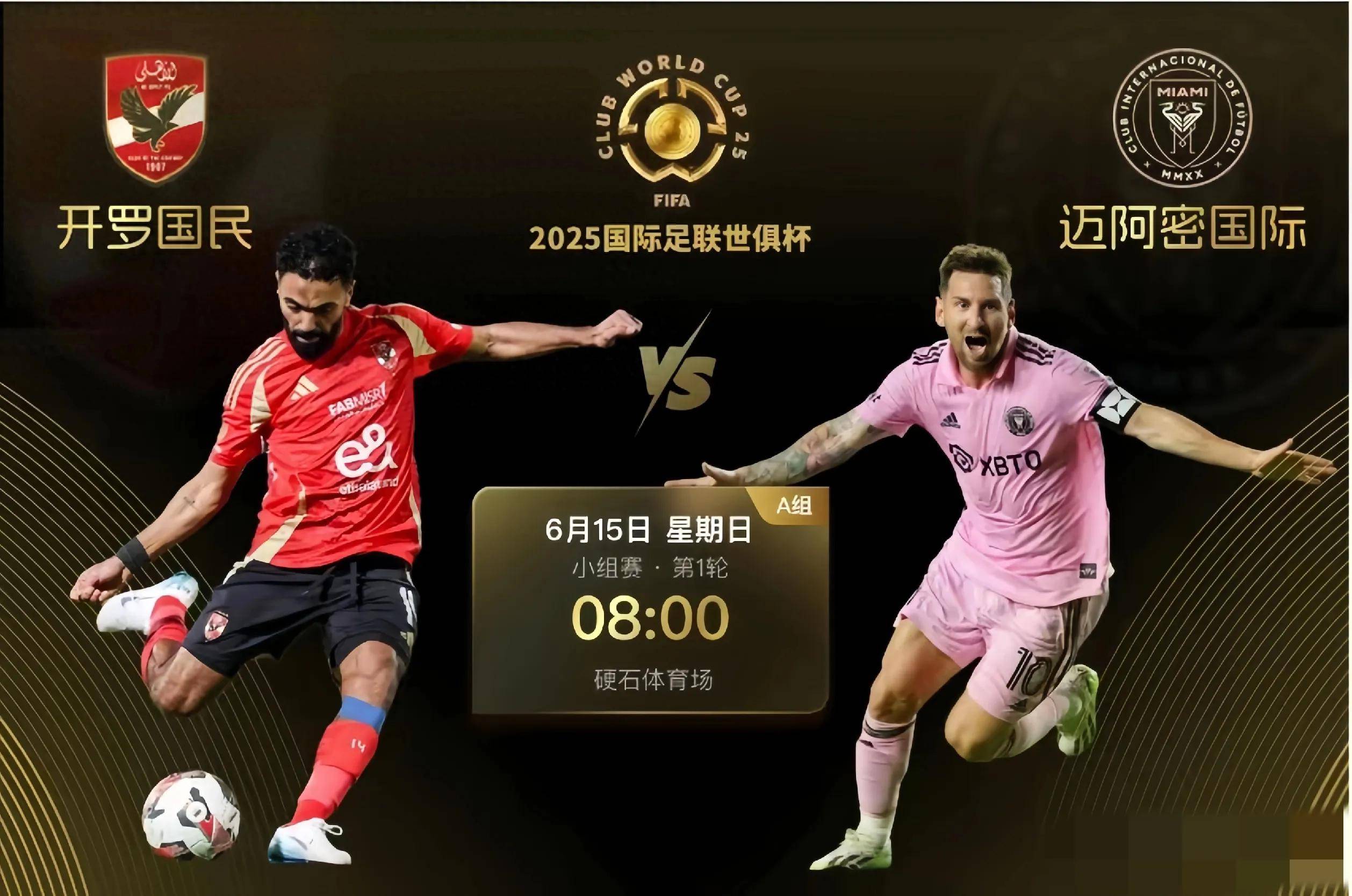 包含冲刺阶段亚冠传出新动向,罗马强势反弹,管理层表态:信心回归,控场能力受关注的词条-天博电竞