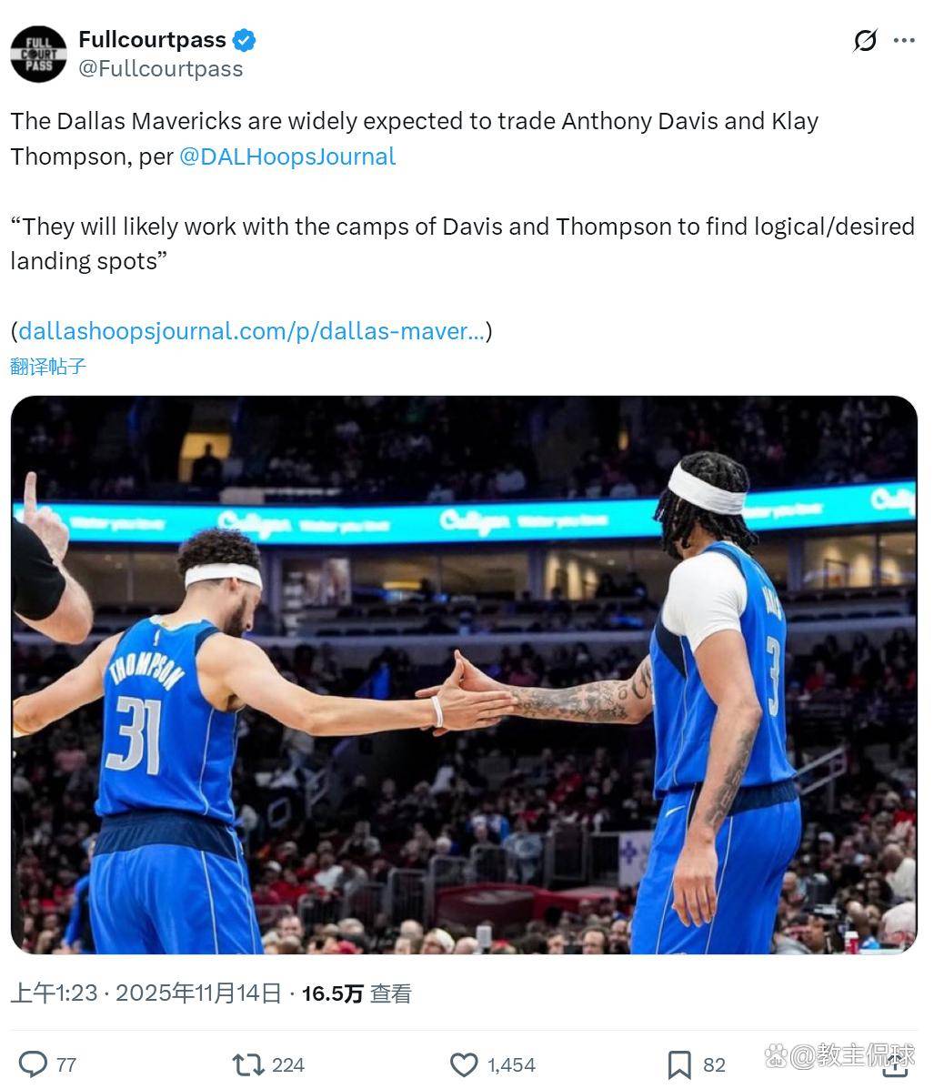 勇士擒独行侠杯赛开门红-天博登录入口