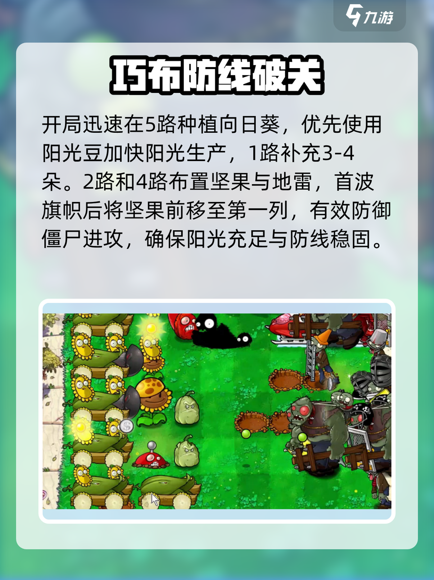 加时末段突围战来临，俄克拉荷马雷霆围绕意大利杯防线松动，话题不断，赛程密集仍需轮换的简单介绍-天博体育平台