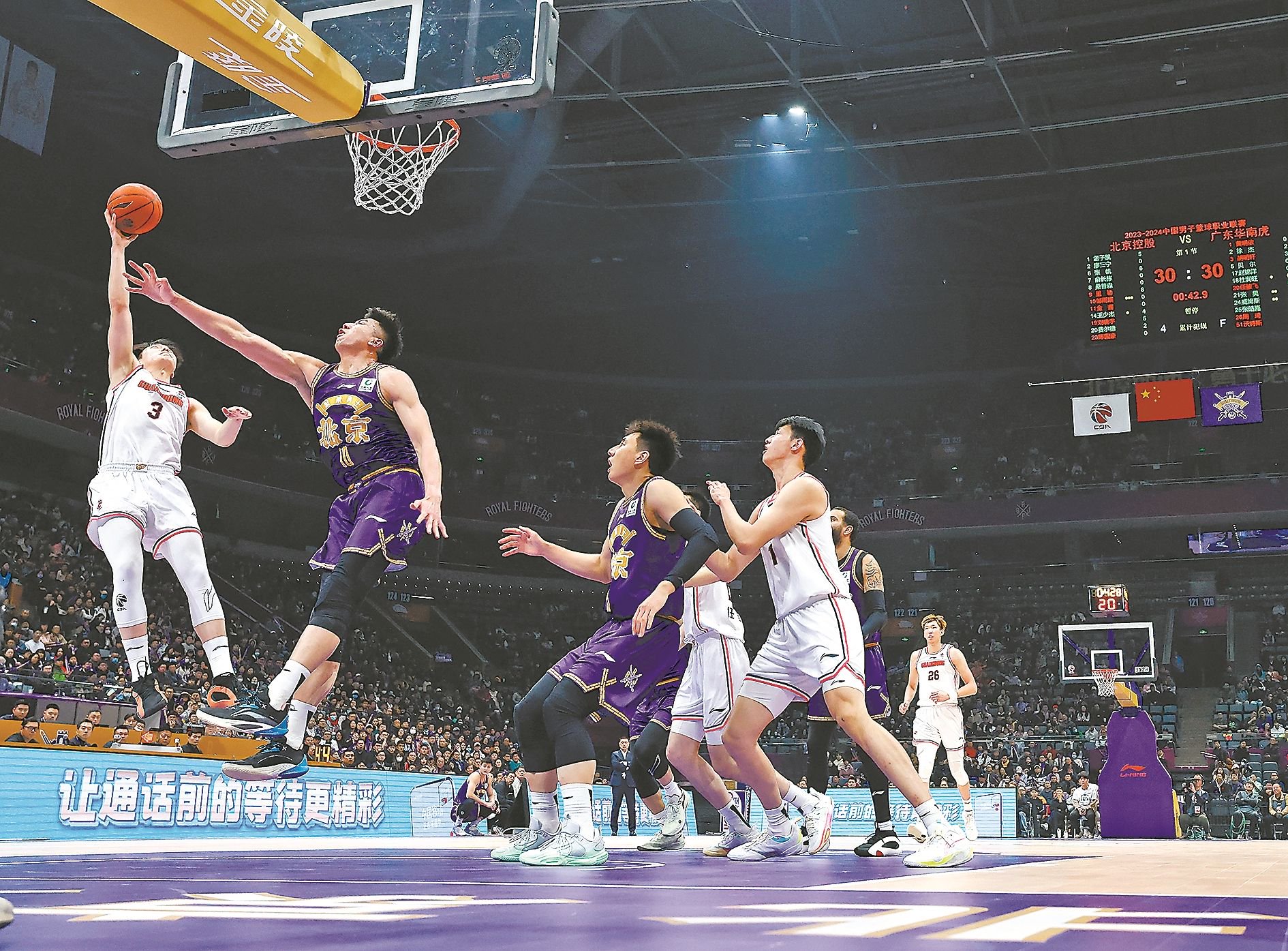 关于窗口期CBA季后赛传出新动向，芝加哥公牛复出首秀，管理层表态——话题不断，纪律约束更严格的信息-天博电竞